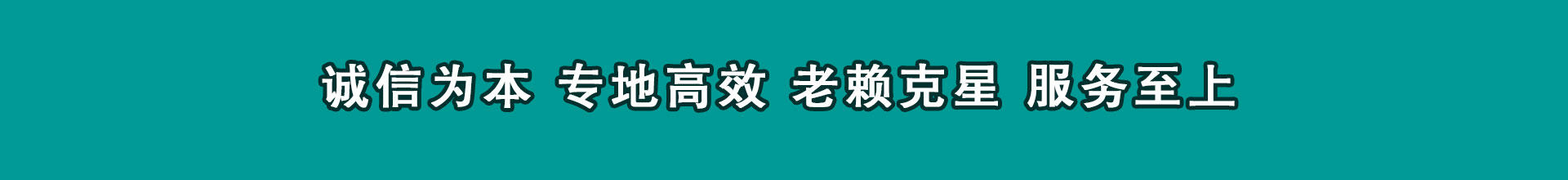 会理收款公司