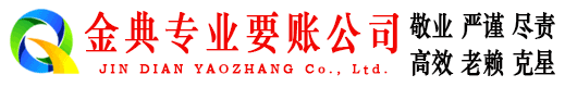 会理催收公司